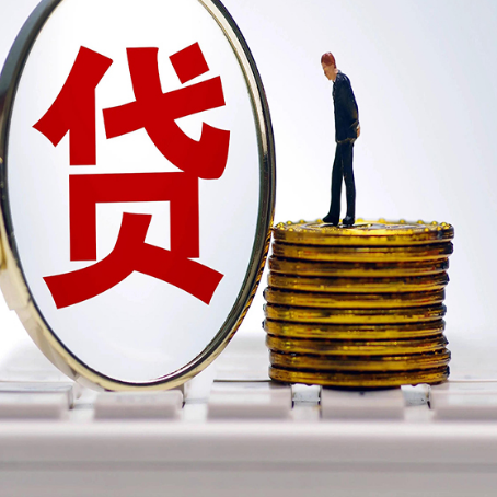 光泽房产抵押贷款为什么要面签?
