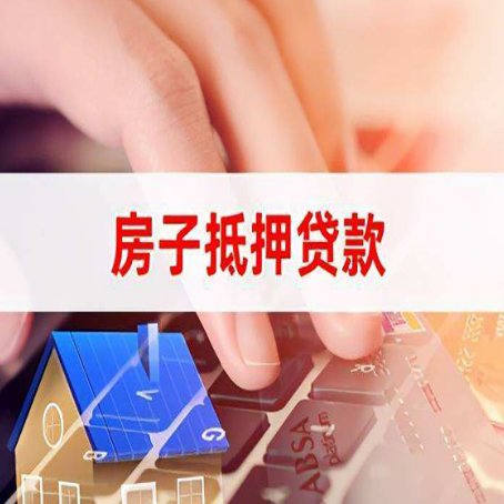 光泽贷款助贷公司新渝启服靠谱的公司