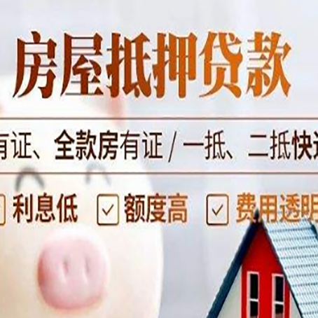 光泽贷款中介公司新渝启服本地公司