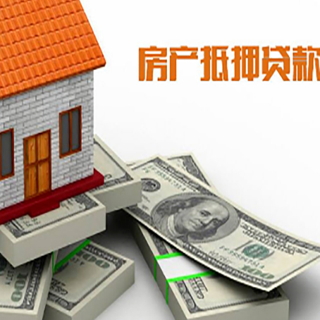 光泽房子抵押贷款会受征信有逾期的影响吗?