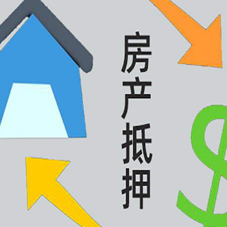 光泽贷款中介公司靠谱推荐新渝启服